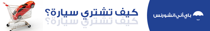 سيارات للبيع أبو ظبي