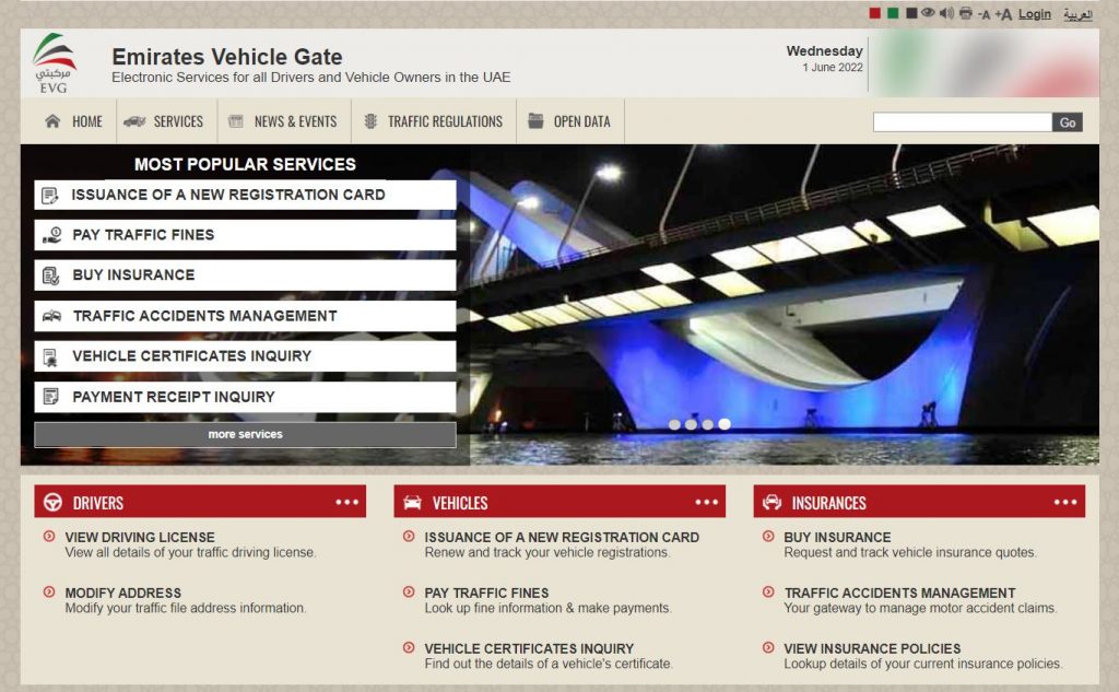 Emirates-Vehicle-Gate-Services