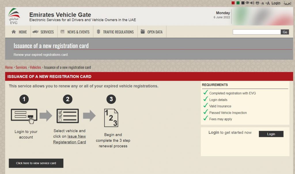 Issuance of a new registration card