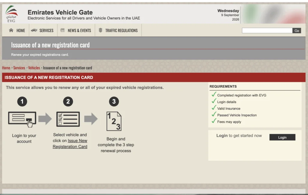Renew my car Mulkiya UAE