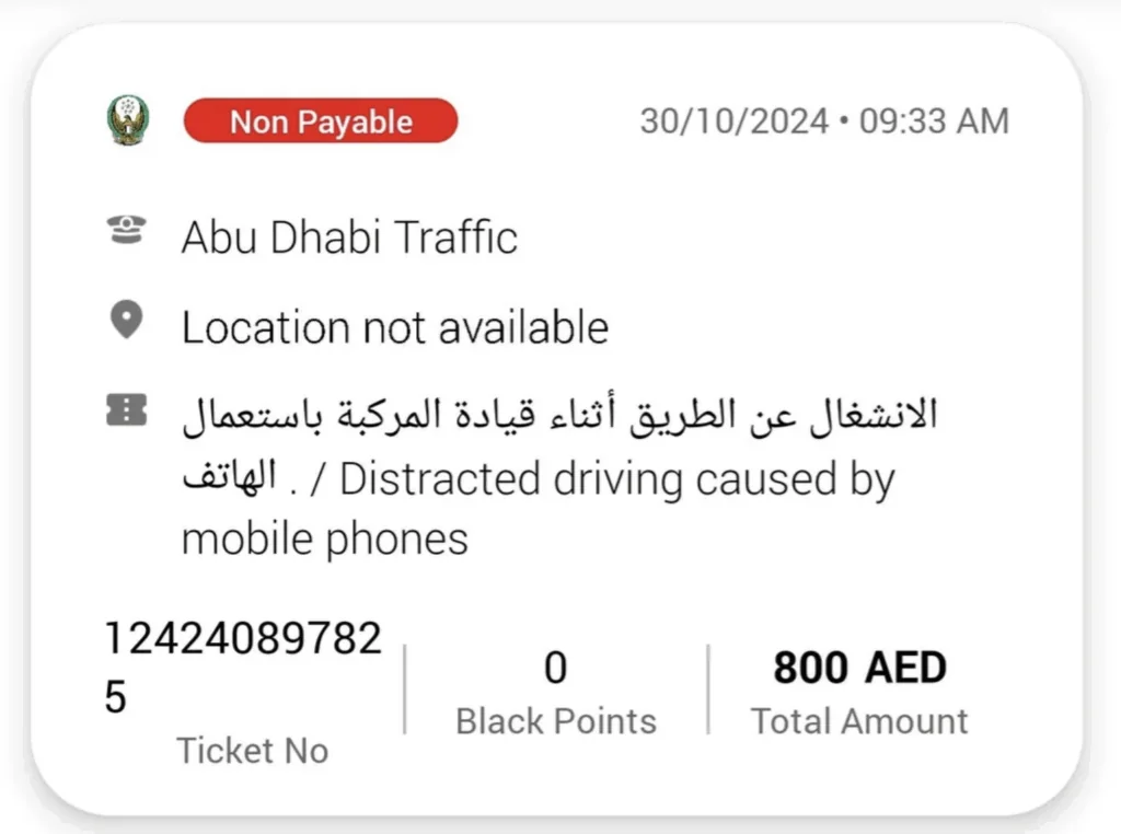 Non payable
Abu Dhabi Traffic fine black point