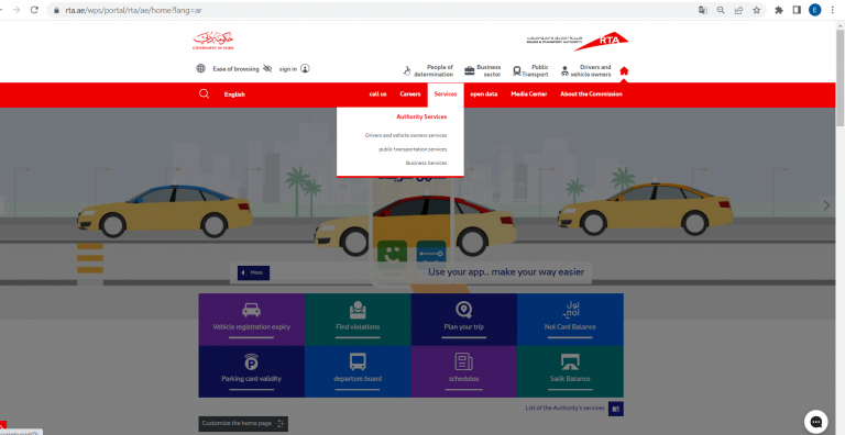 A Quick Guide To Online Car Registration Renewal In Dubai a-quick-guide-to-online-car-registration-renewal-in-dubai
