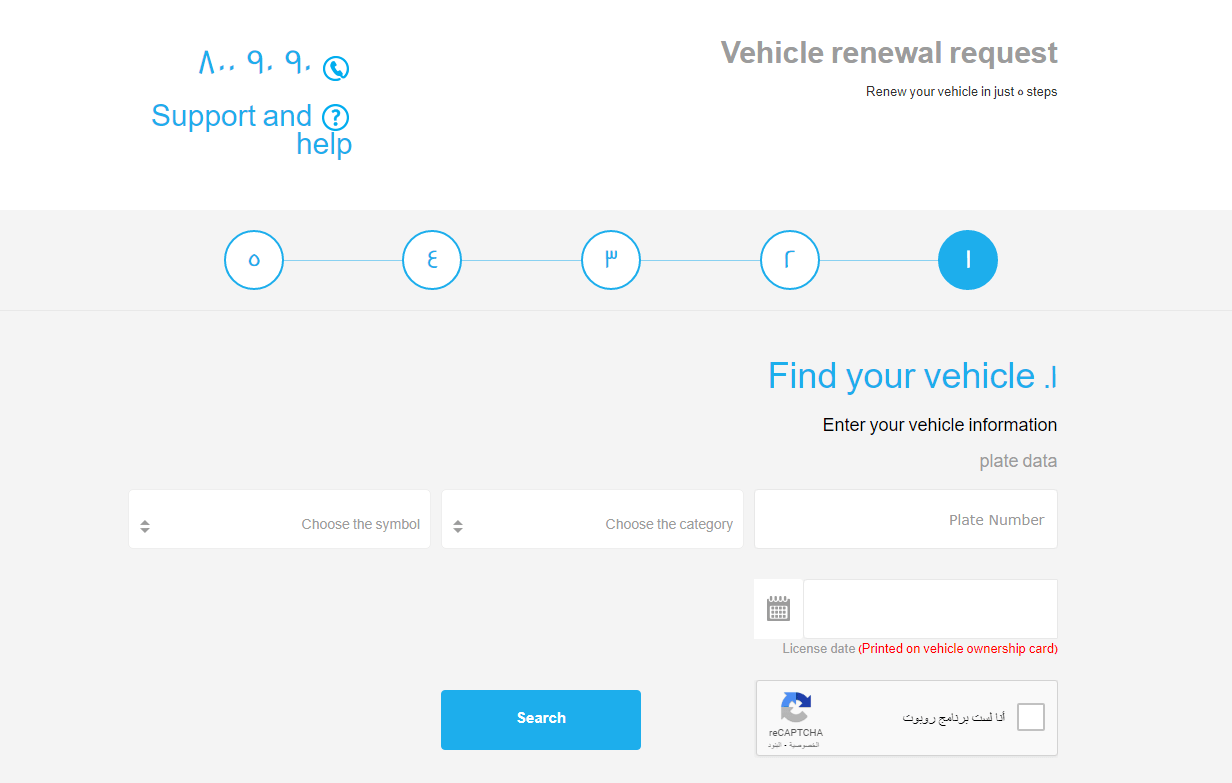 A Quick Guide to Online Car Registration Renewal in Dubai