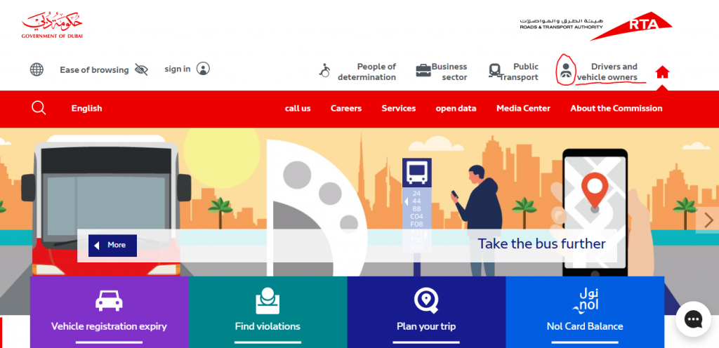 how to check policy number online
