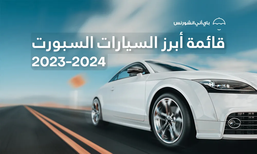 مخالفات عجمان