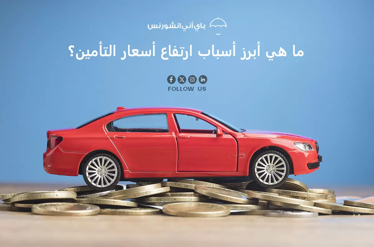 Featured Blog - 0