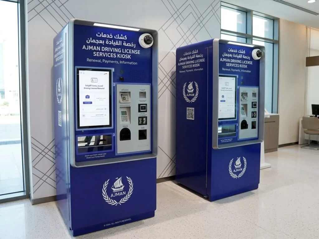 Ajman driving license